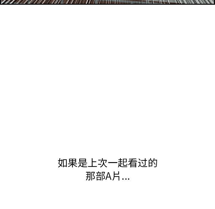 第7话 - 第123.jpg页