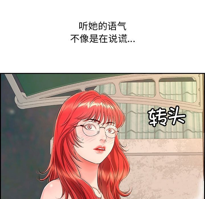 第7话 - 第127.jpg页