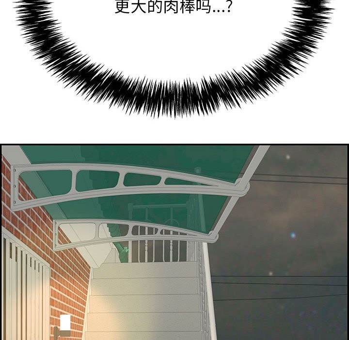 第7话 - 第130.jpg页