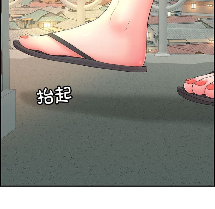 第7话 - 第133.jpg页