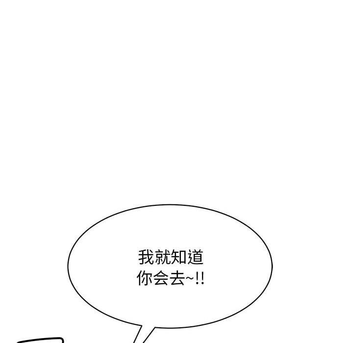 第7话 - 第134.jpg页