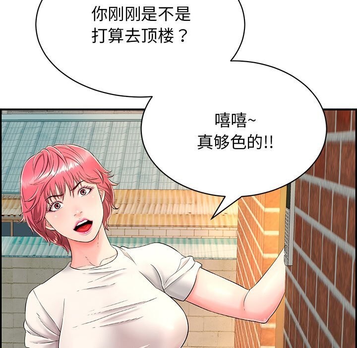 第7话 - 第137.jpg页