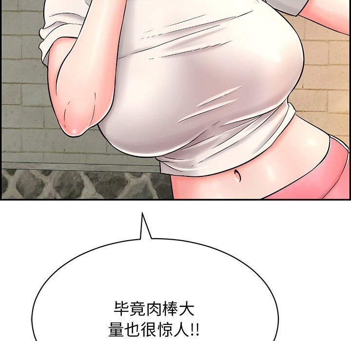 第7话 - 第143.jpg页