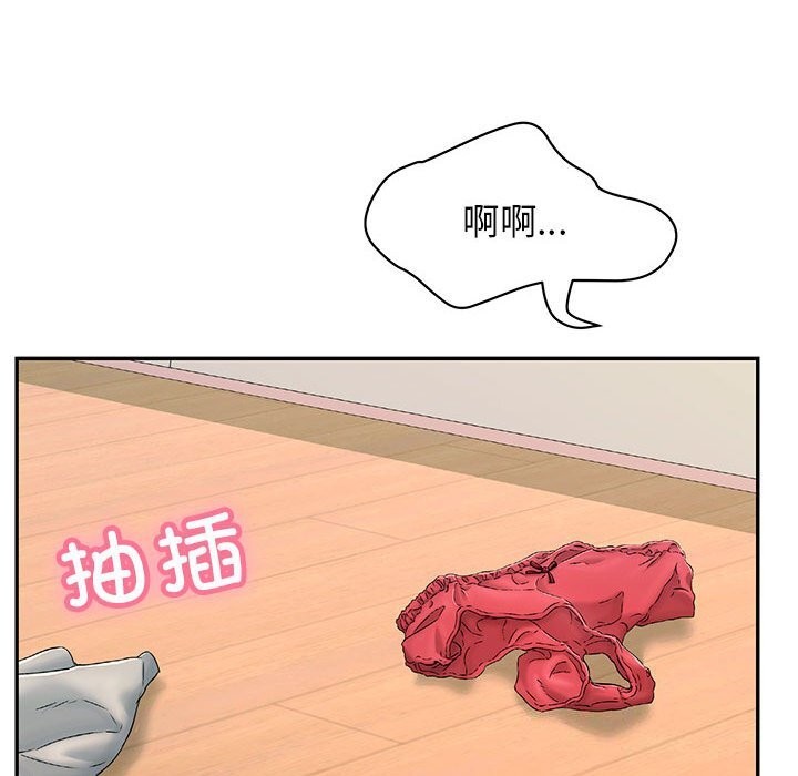 第7话 - 第152.jpg页