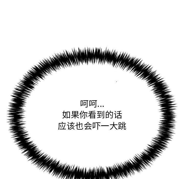 第7话 - 第156.jpg页