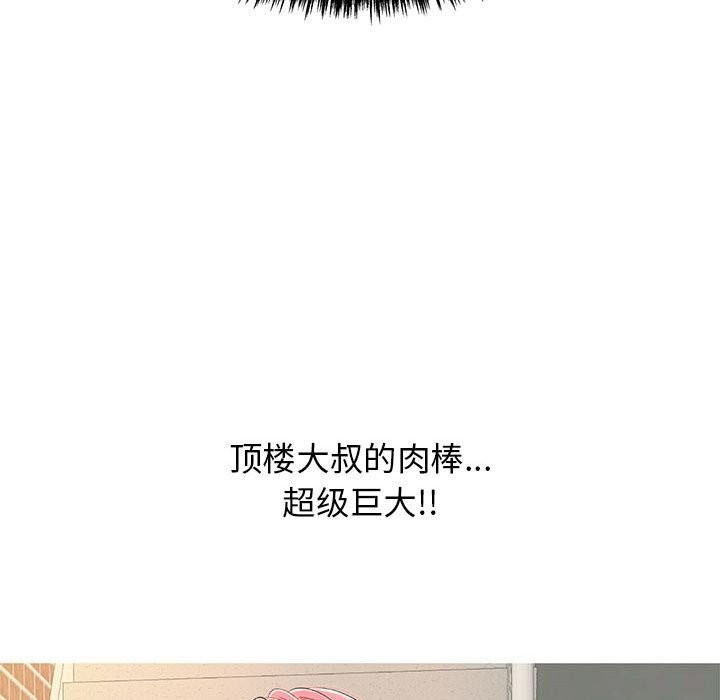 第7话 - 第157.jpg页