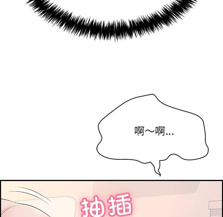 第7话 - 第160.jpg页