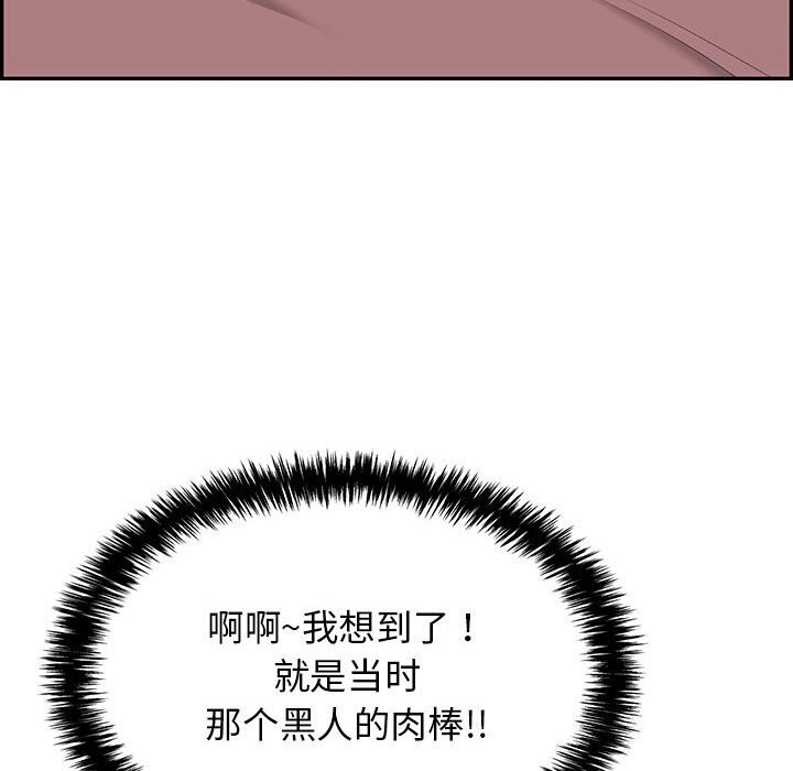 第7话 - 第162.jpg页