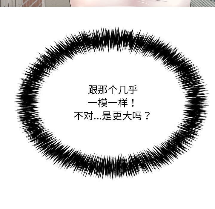 第7话 - 第164.jpg页
