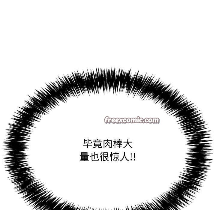 第7话 - 第165.jpg页