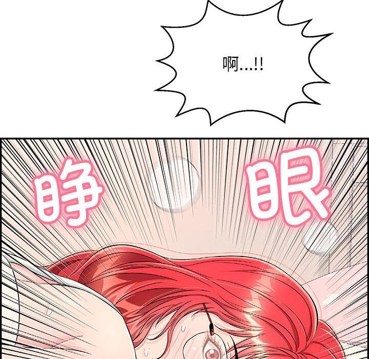 第7话 - 第168.jpg页