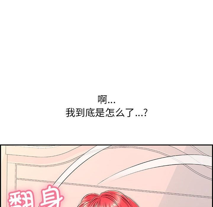 第7话 - 第170.jpg页