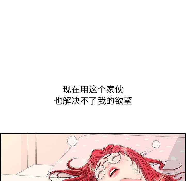 第7话 - 第175.jpg页