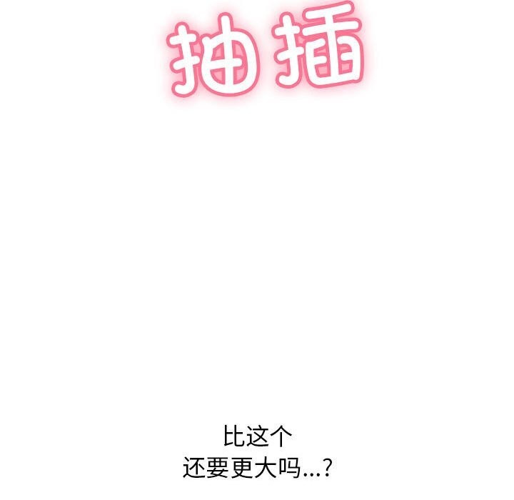 第7话 - 第177.jpg页