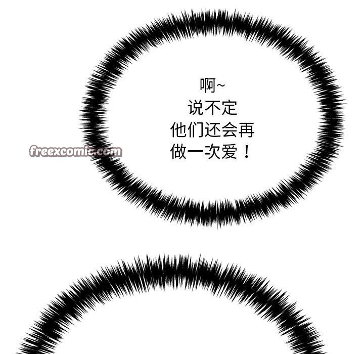 第7话 - 第180.jpg页