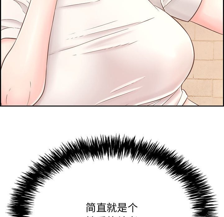 第7话 - 第183.jpg页