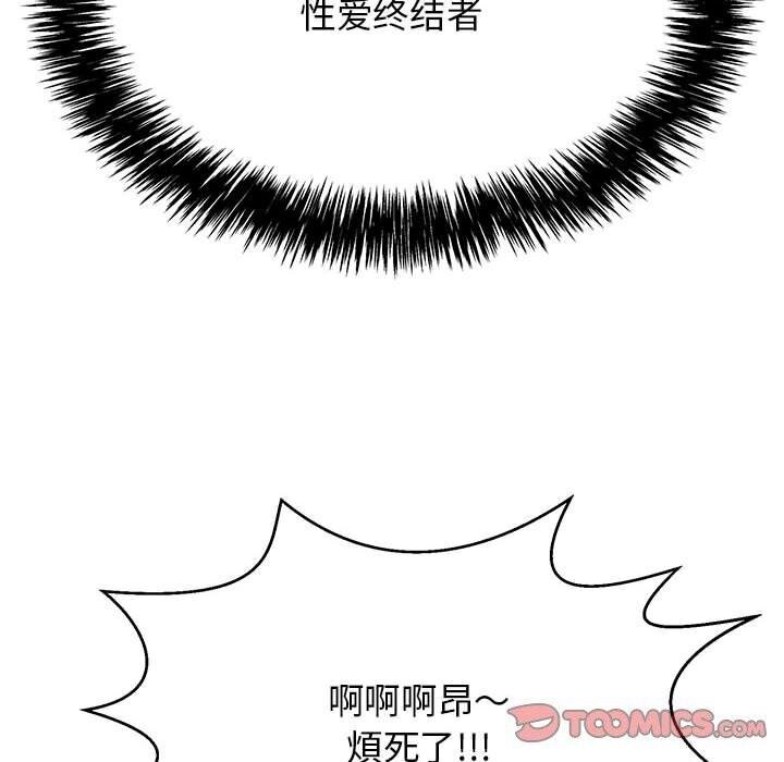 第7话 - 第184.jpg页
