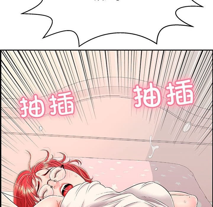 第7话 - 第185.jpg页