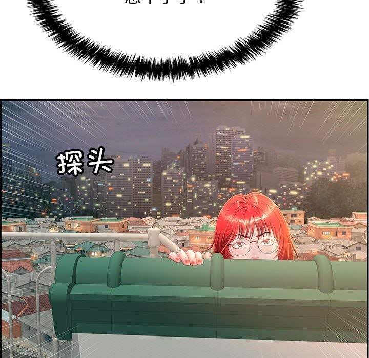 第7话 - 第190.jpg页