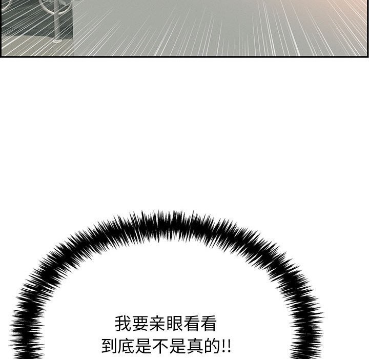 第7话 - 第191.jpg页