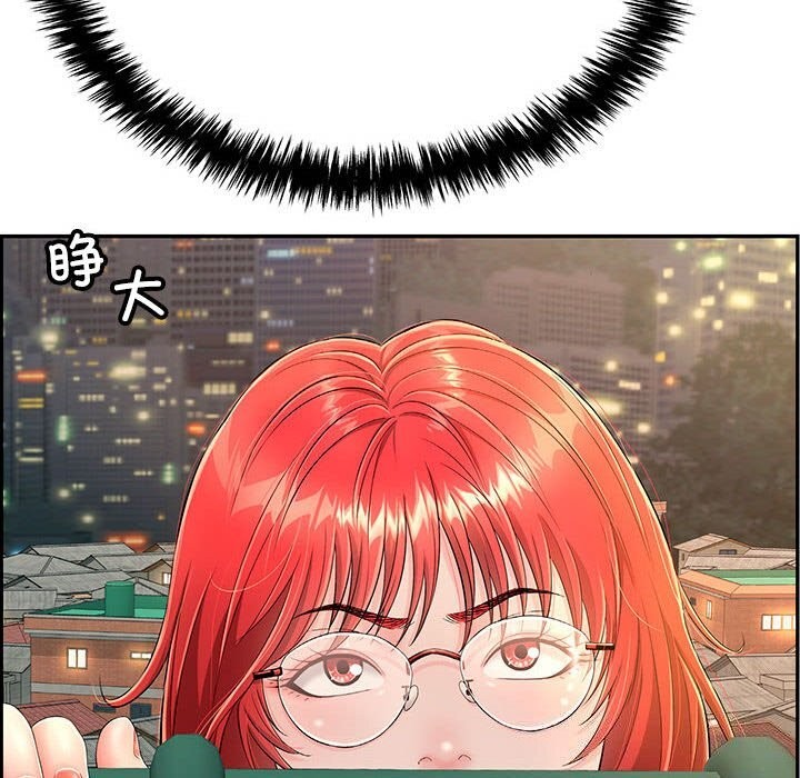 第7话 - 第192.jpg页