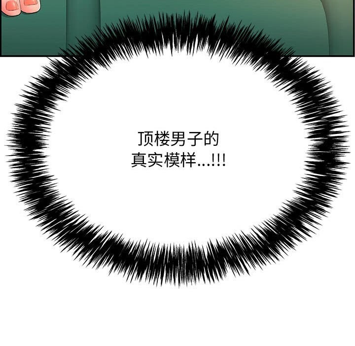 第7话 - 第193.jpg页