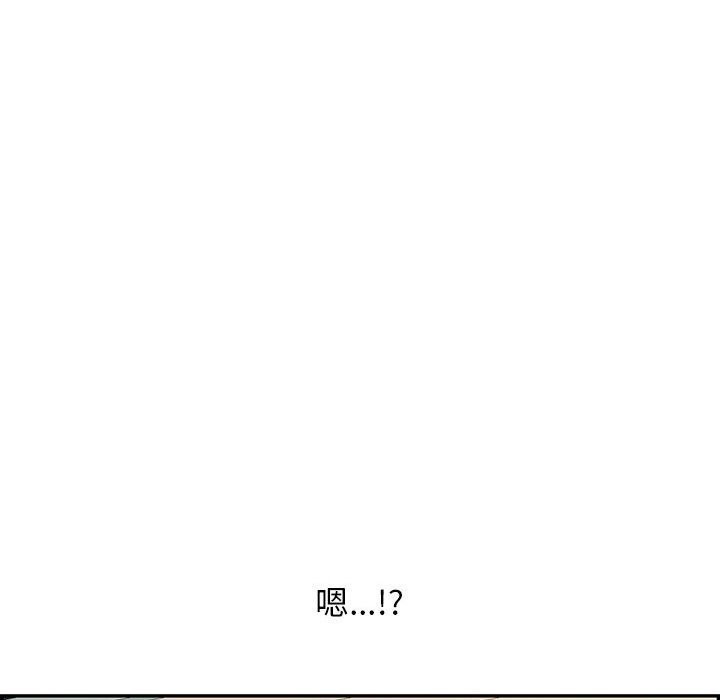 第7话 - 第196.jpg页