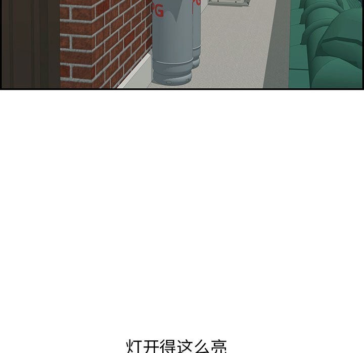 第7话 - 第200.jpg页