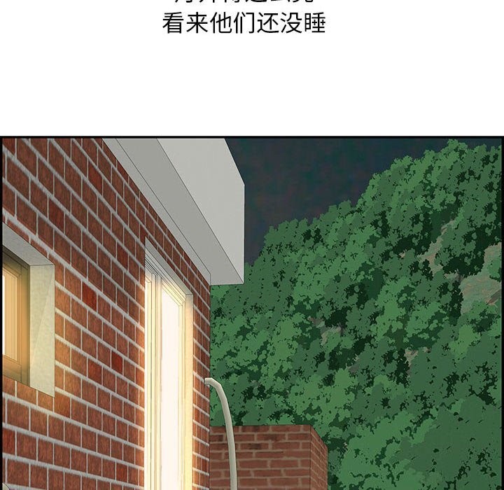 第7话 - 第201.jpg页