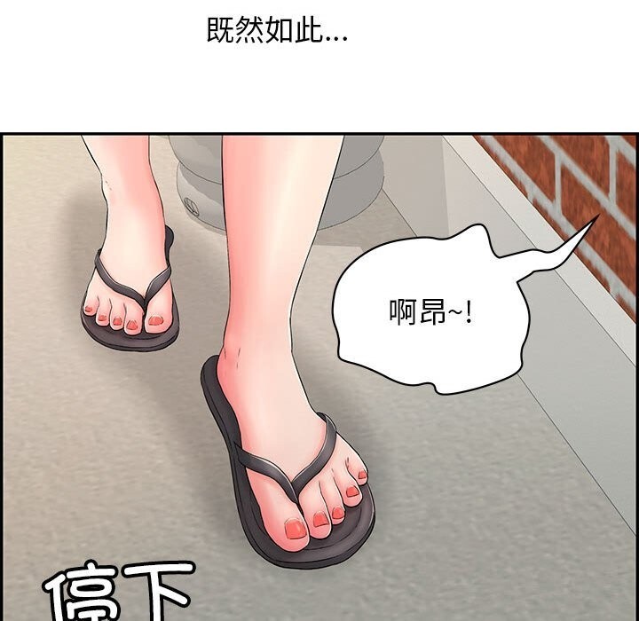 第7话 - 第204.jpg页