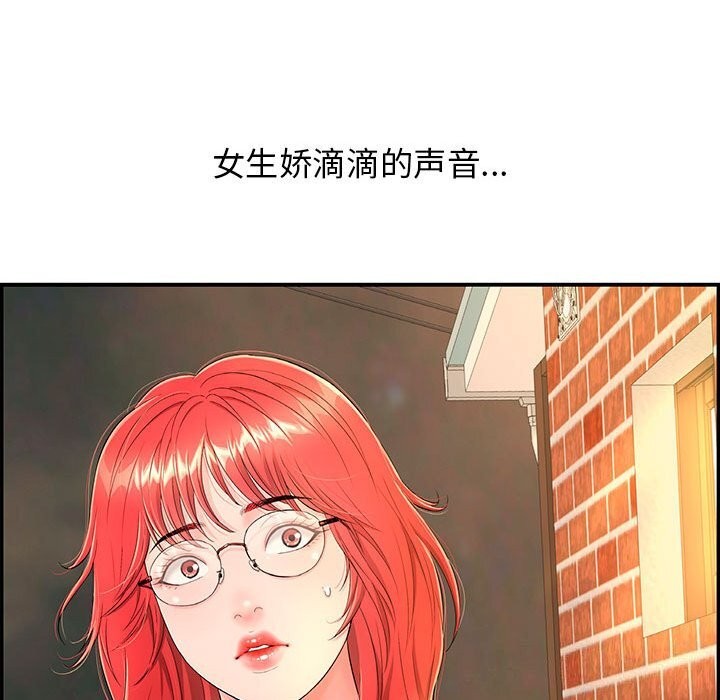 第7话 - 第206.jpg页