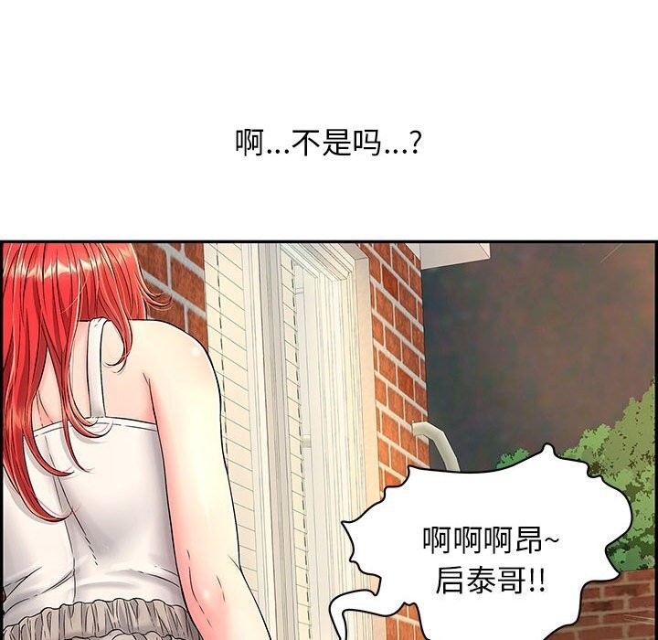 第7话 - 第209.jpg页