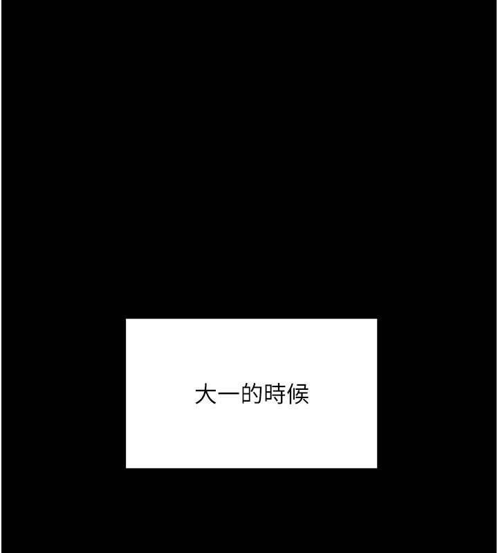 第1话-能让麻雀变大鵰的系统?! - 第1.jpg页