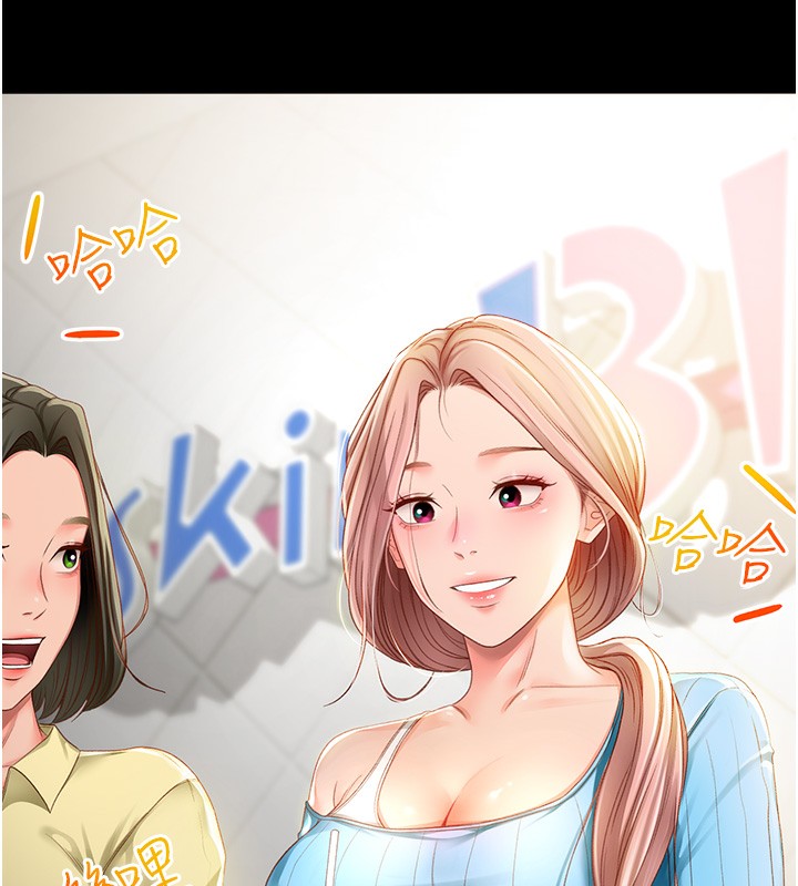 第1话-能让麻雀变大鵰的系统?! - 第6.jpg页