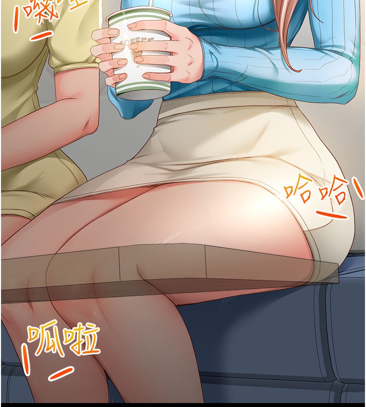 第1话-能让麻雀变大鵰的系统?! - 第7.jpg页