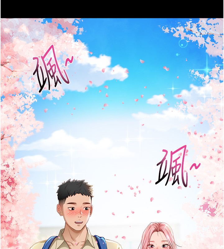 第1话-能让麻雀变大鵰的系统?! - 第10.jpg页