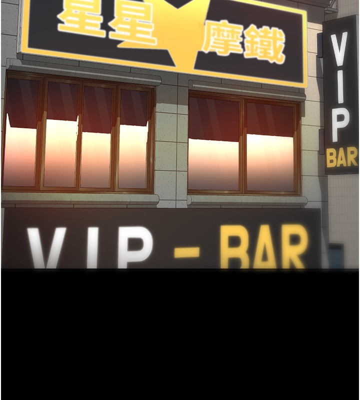 第1话-能让麻雀变大鵰的系统?! - 第18.jpg页
