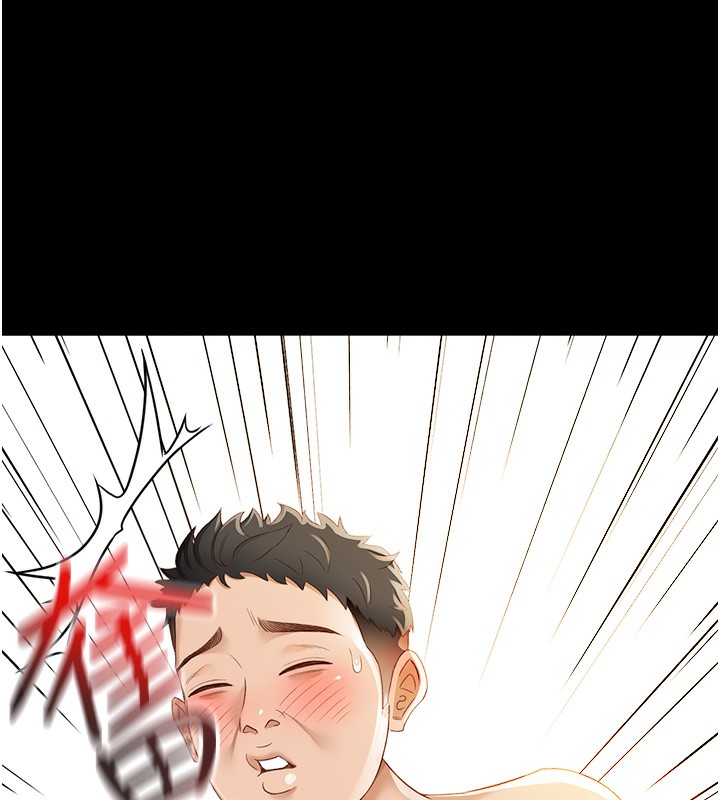 第1话-能让麻雀变大鵰的系统?! - 第25.jpg页