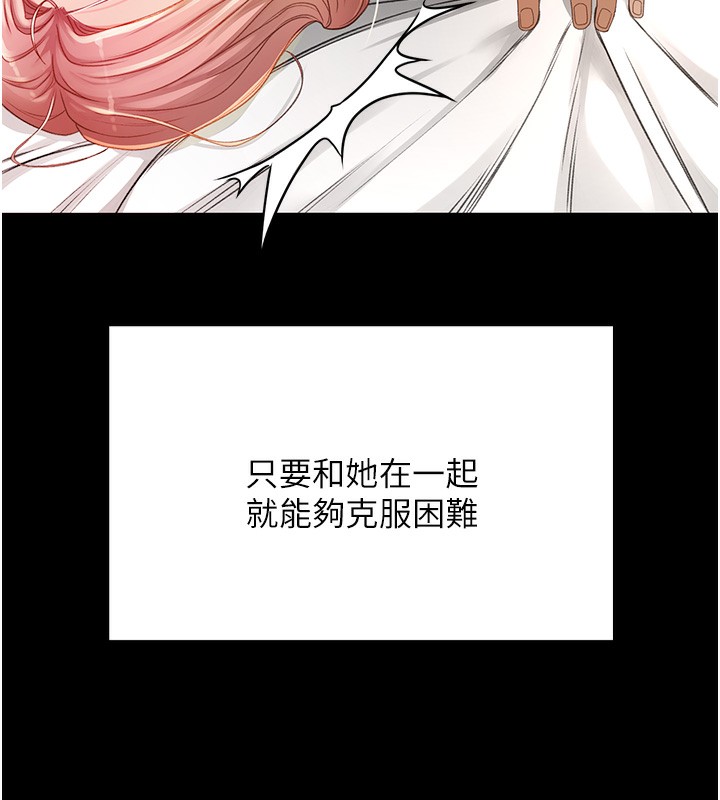 第1话-能让麻雀变大鵰的系统?! - 第27.jpg页