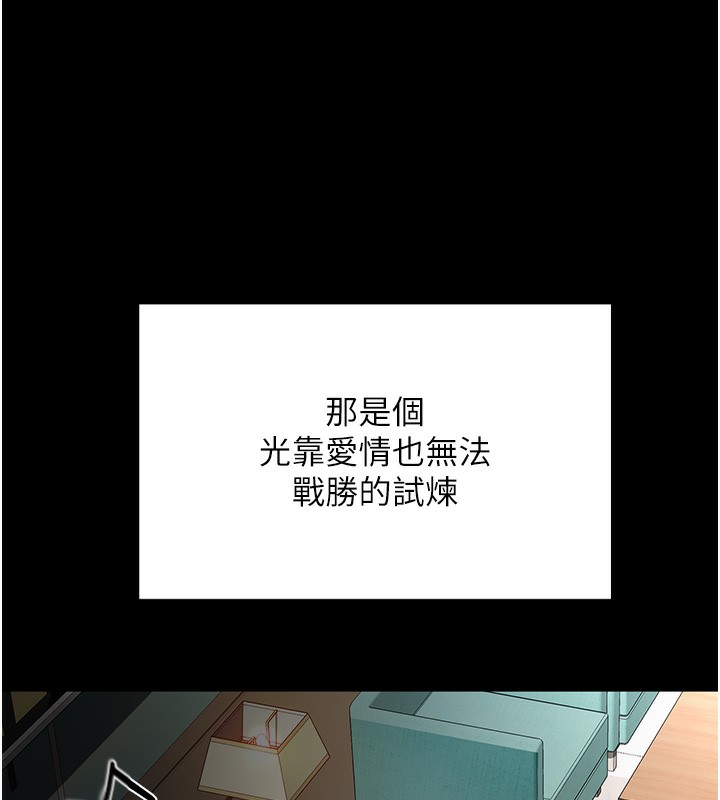 第1话-能让麻雀变大鵰的系统?! - 第39.jpg页