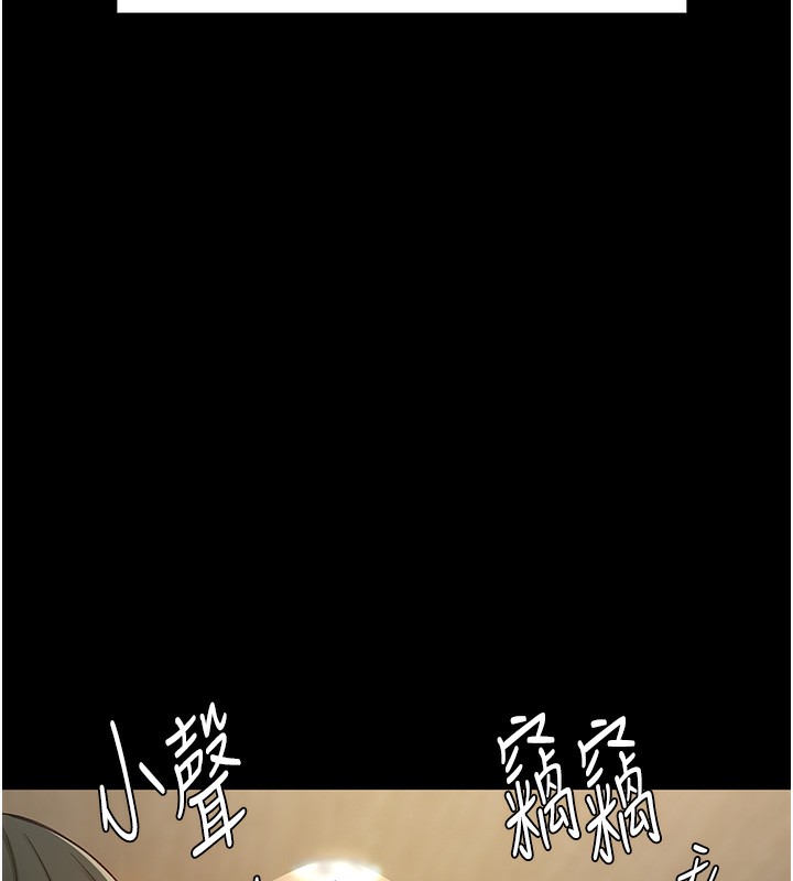 第1话-能让麻雀变大鵰的系统?! - 第44.jpg页