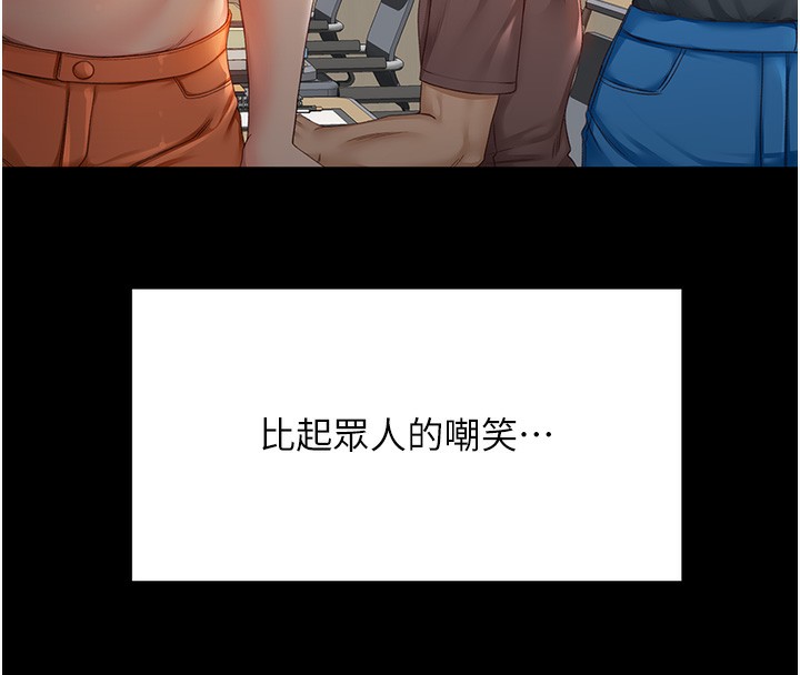 第1话-能让麻雀变大鵰的系统?! - 第46.jpg页