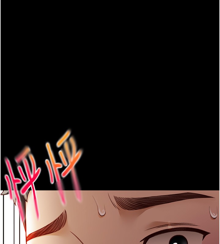 第1话-能让麻雀变大鵰的系统?! - 第47.jpg页