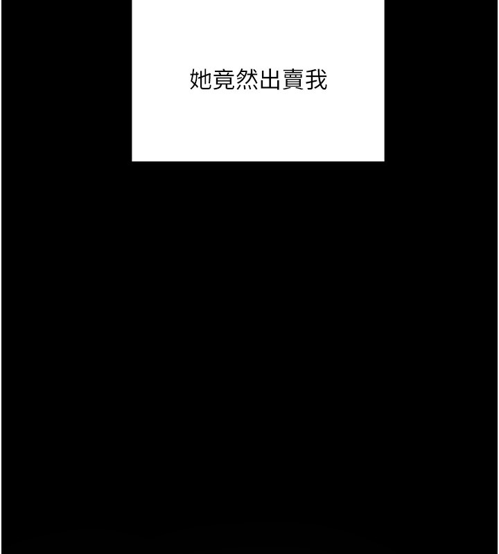 第1话-能让麻雀变大鵰的系统?! - 第52.jpg页