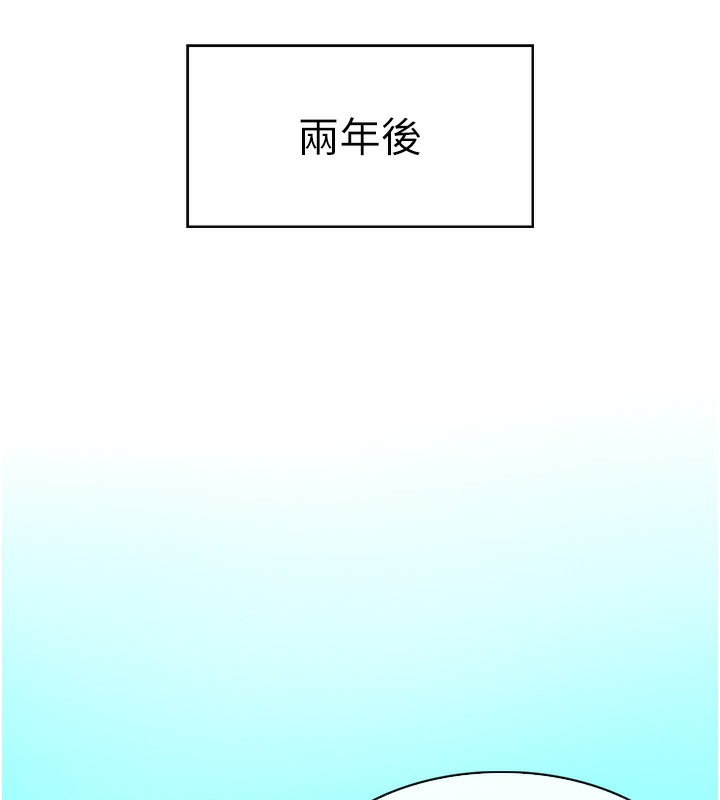 第1话-能让麻雀变大鵰的系统?! - 第59.jpg页