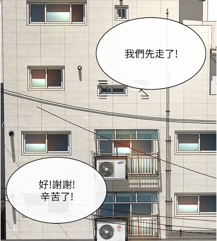第1话-能让麻雀变大鵰的系统?! - 第62.jpg页