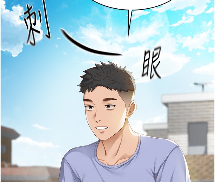 第1话-能让麻雀变大鵰的系统?! - 第65.jpg页