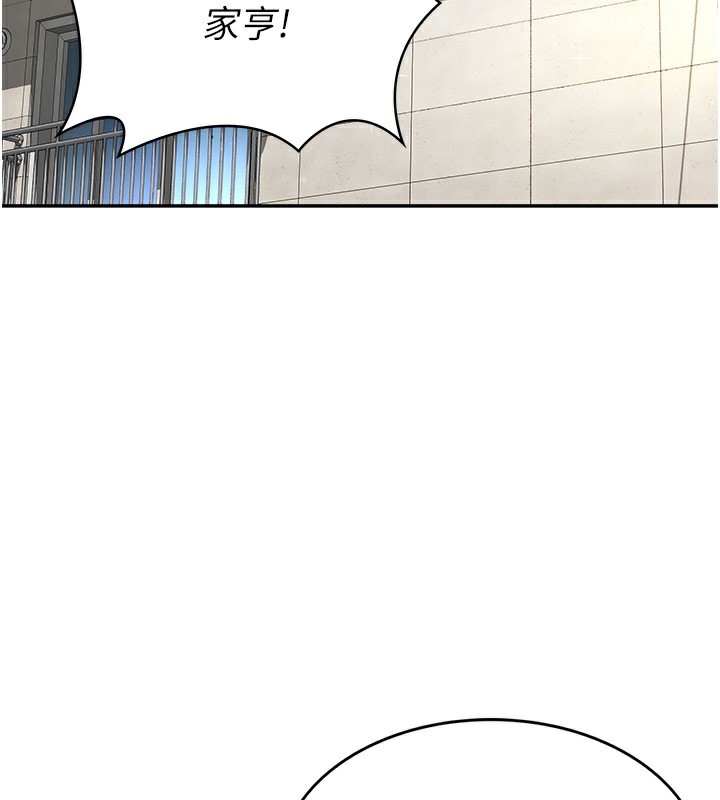 第1话-能让麻雀变大鵰的系统?! - 第68.jpg页