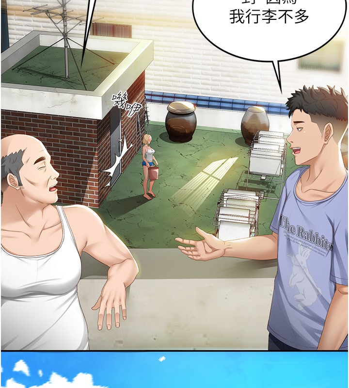 第1话-能让麻雀变大鵰的系统?! - 第72.jpg页