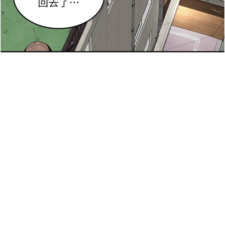 第1话-能让麻雀变大鵰的系统?! - 第95.jpg页